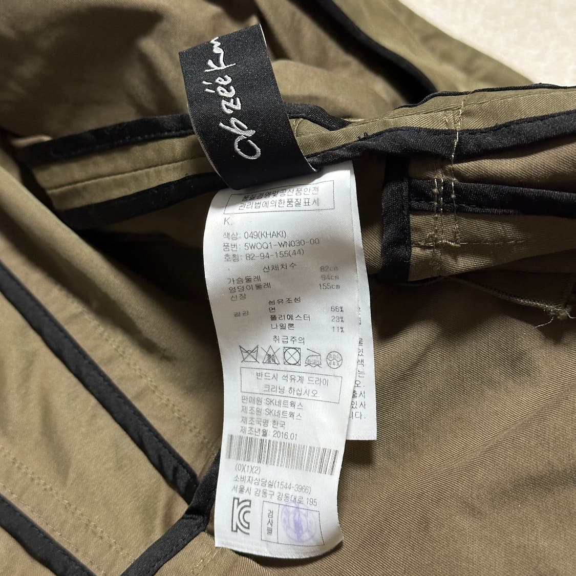 오브제 강진영 밀리터리 야상 자켓 상품이미지6