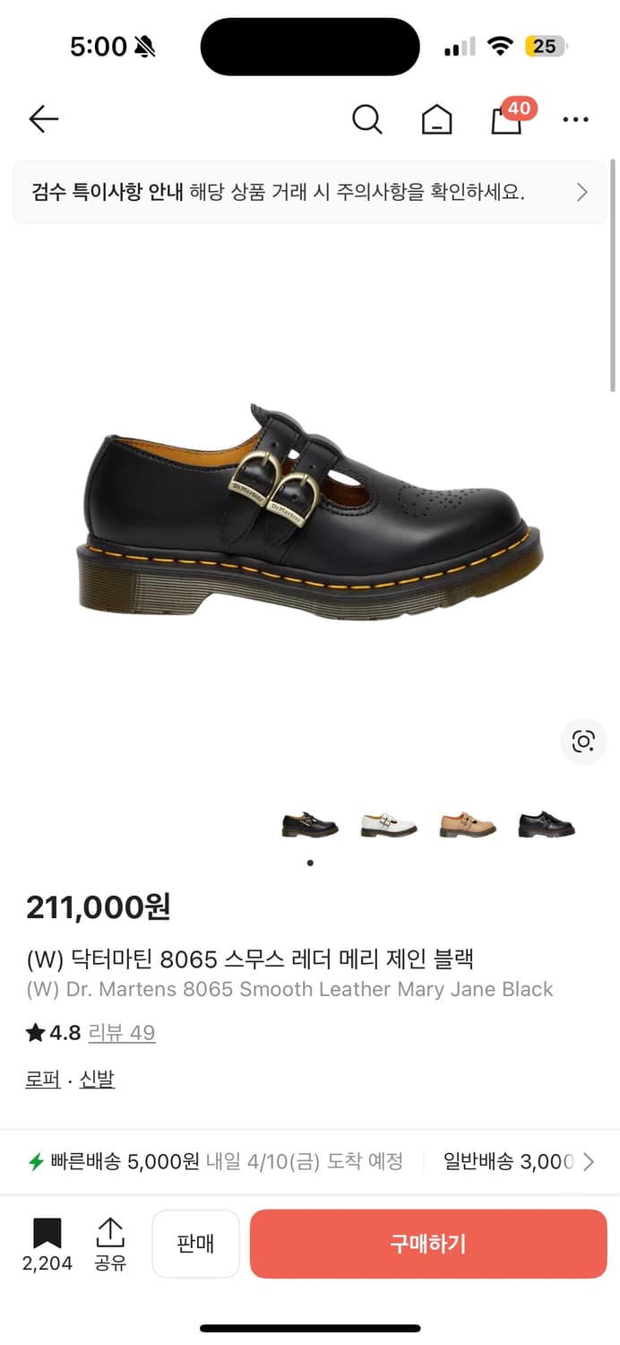 닥터마틴 8065 메리제인 230 uk4 상품이미지1