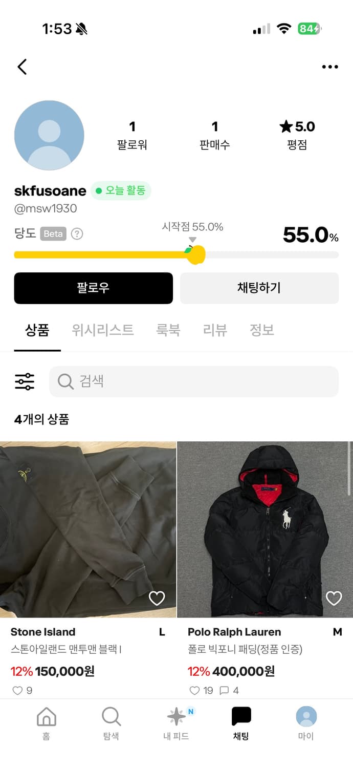 (찜 한번씩!!)빅포니 패딩 되팔이 ㅋㅋ 상품이미지1