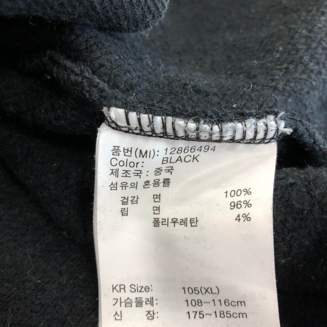 뉴에라 코션사인 박스로고후드 105 상품이미지6