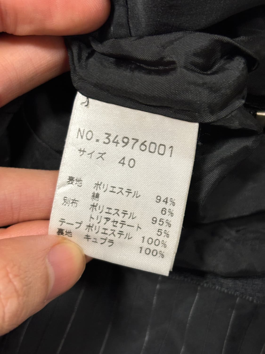 센소유니코 nero 패널 플레어 스커트  상품이미지3