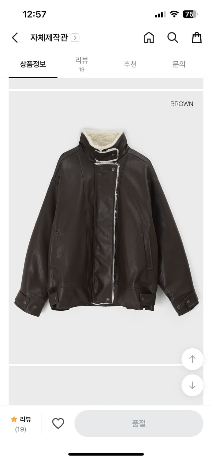 블랙업 레더자켓 상품이미지1