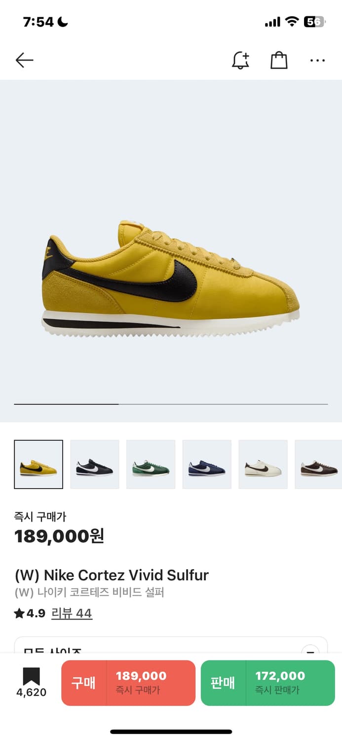 나이키 코르테즈 비비드 설퍼 235 상품이미지4