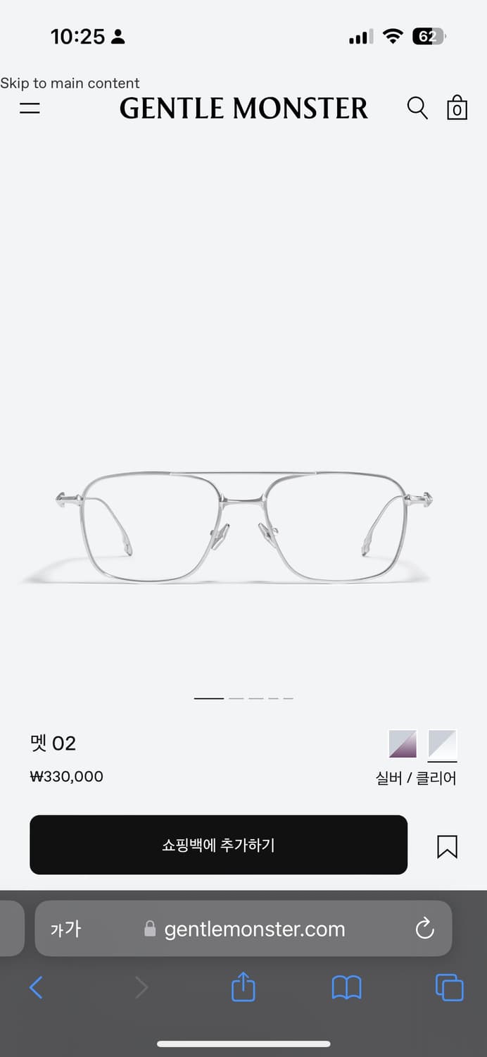 젠틀몬스터 멧 02 상품이미지1