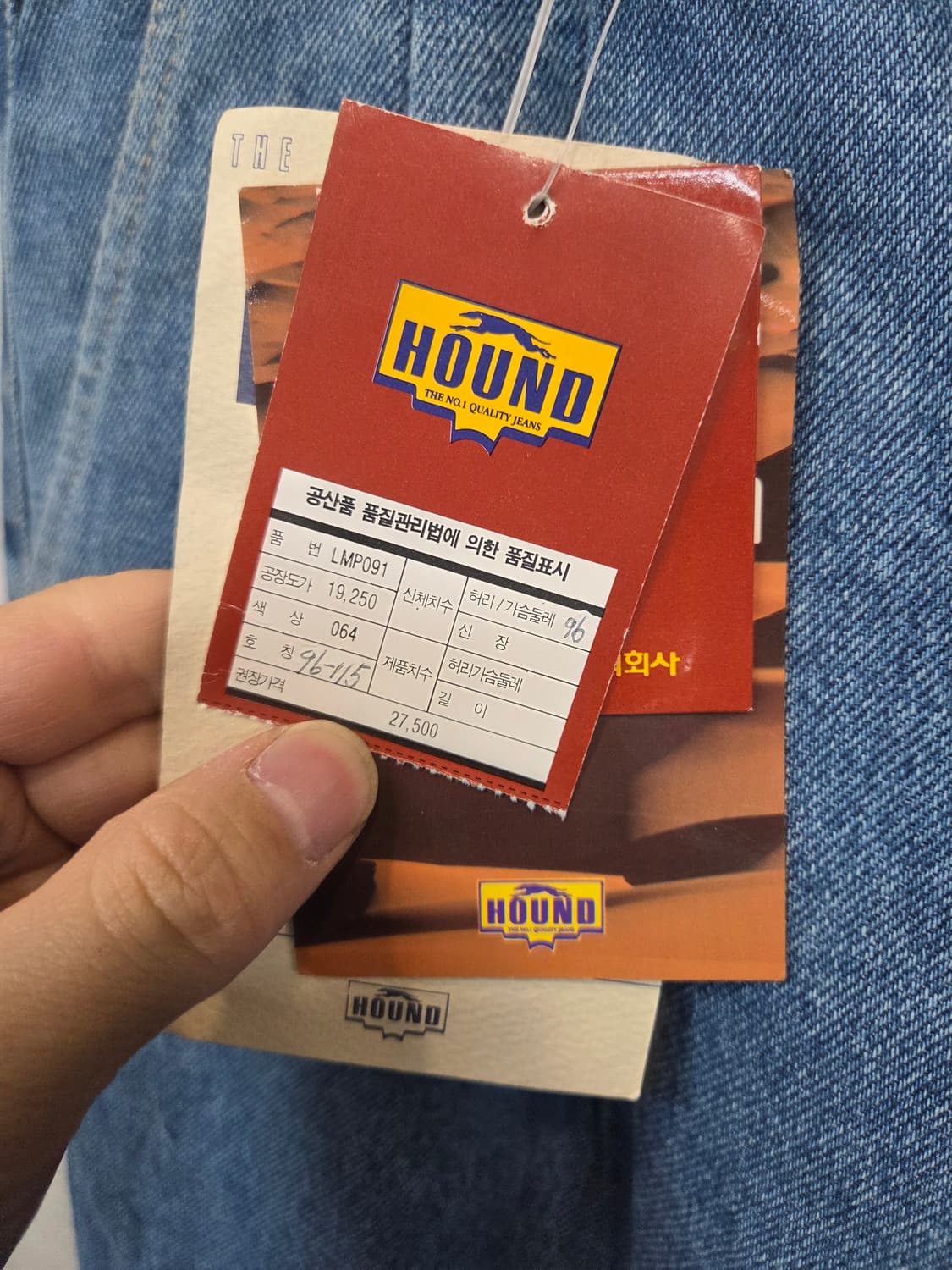 빈티지 hound 올드스쿨 투턱 데님팬츠 대략 36 루즈핏 상품이미지3