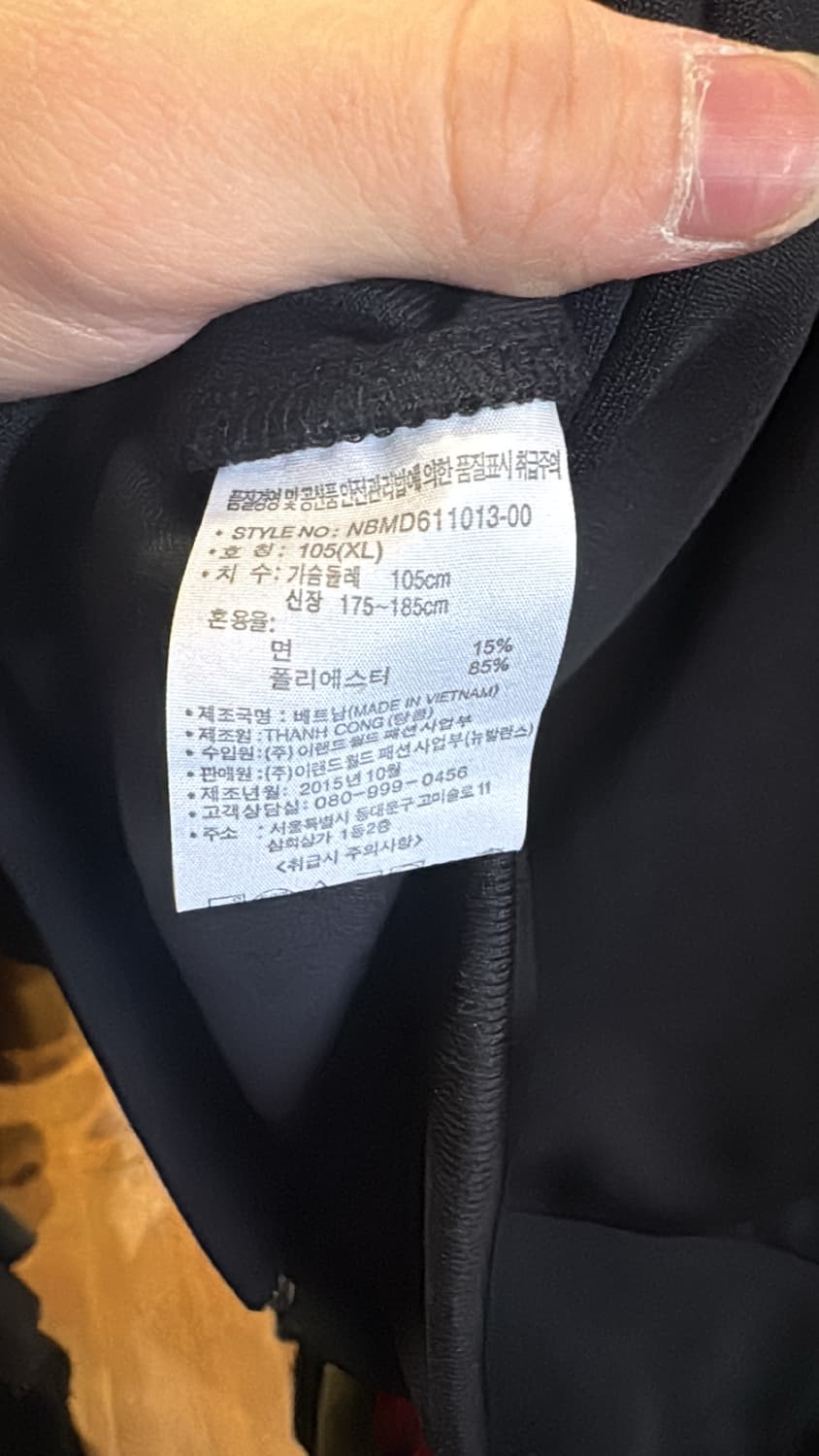 뉴발란스 트랙탑 상품이미지4