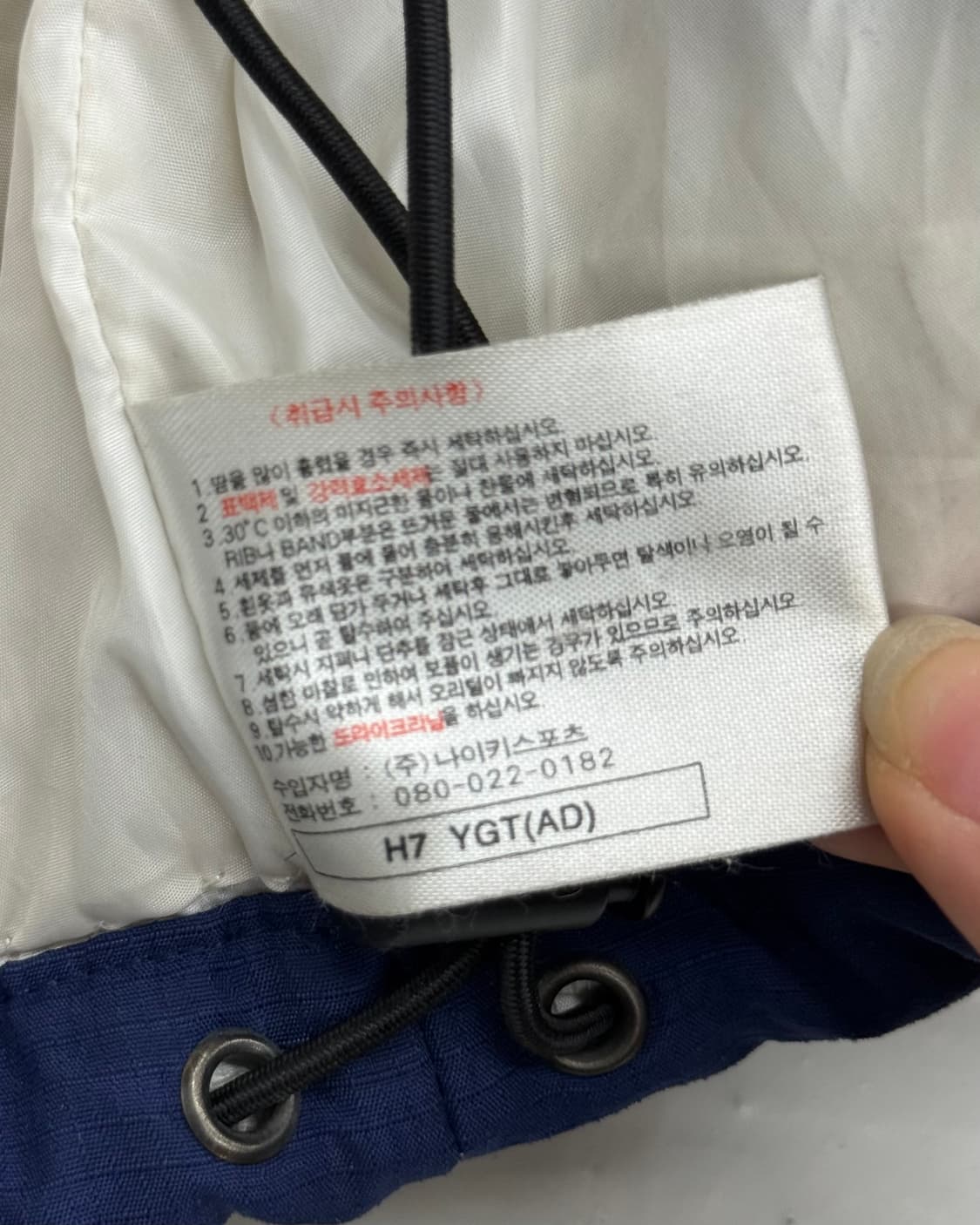 나이키 90s 네이비 덕다운 립스탑 패딩 점퍼 상품이미지9