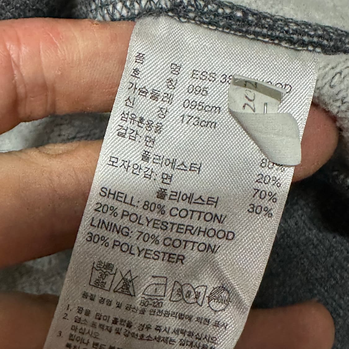 아디다스 삼선 그레이 후드집업 상품이미지3