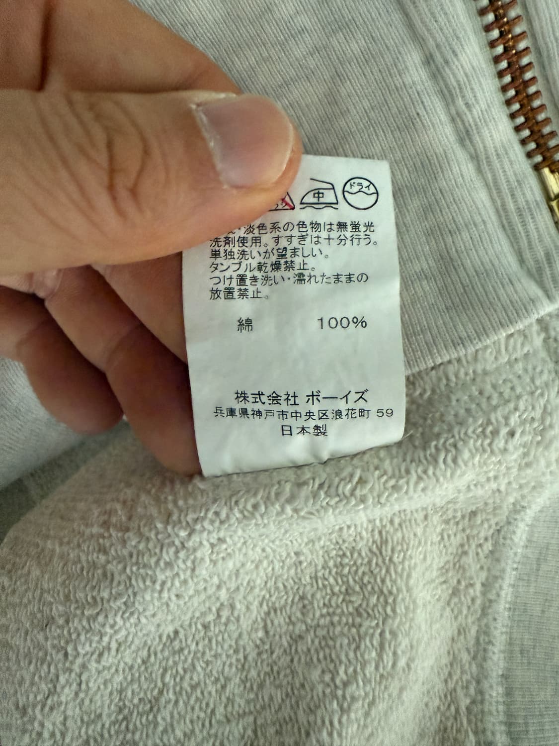 오르치발(ORCIVAL) 후드집업(주니어, JAPAN) 상품이미지9