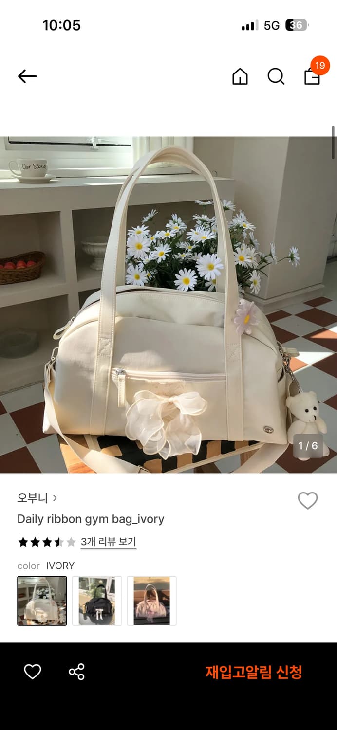 오부니 Daily ribbon gym bag_ivory 데일리 리본 짐백 상품이미지7