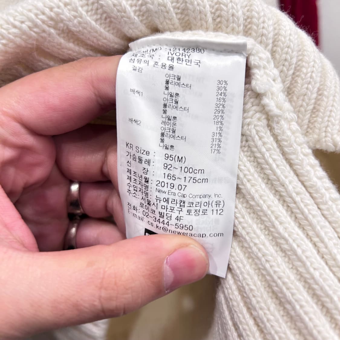 뉴에라 멀티 패브릭 배색 오버핏 니트 상품이미지4