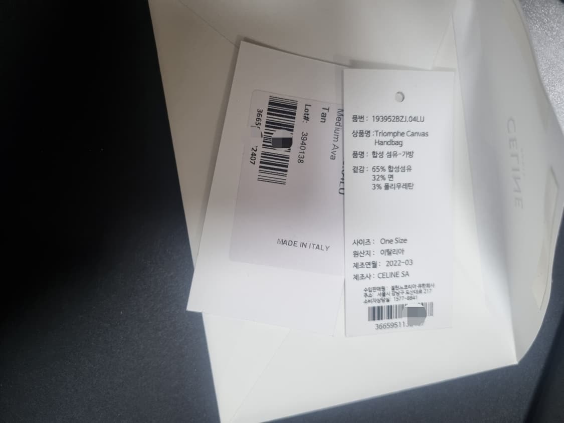 셀린느 아바백 미디움 팝니다 새상품 컨디션 상품이미지3