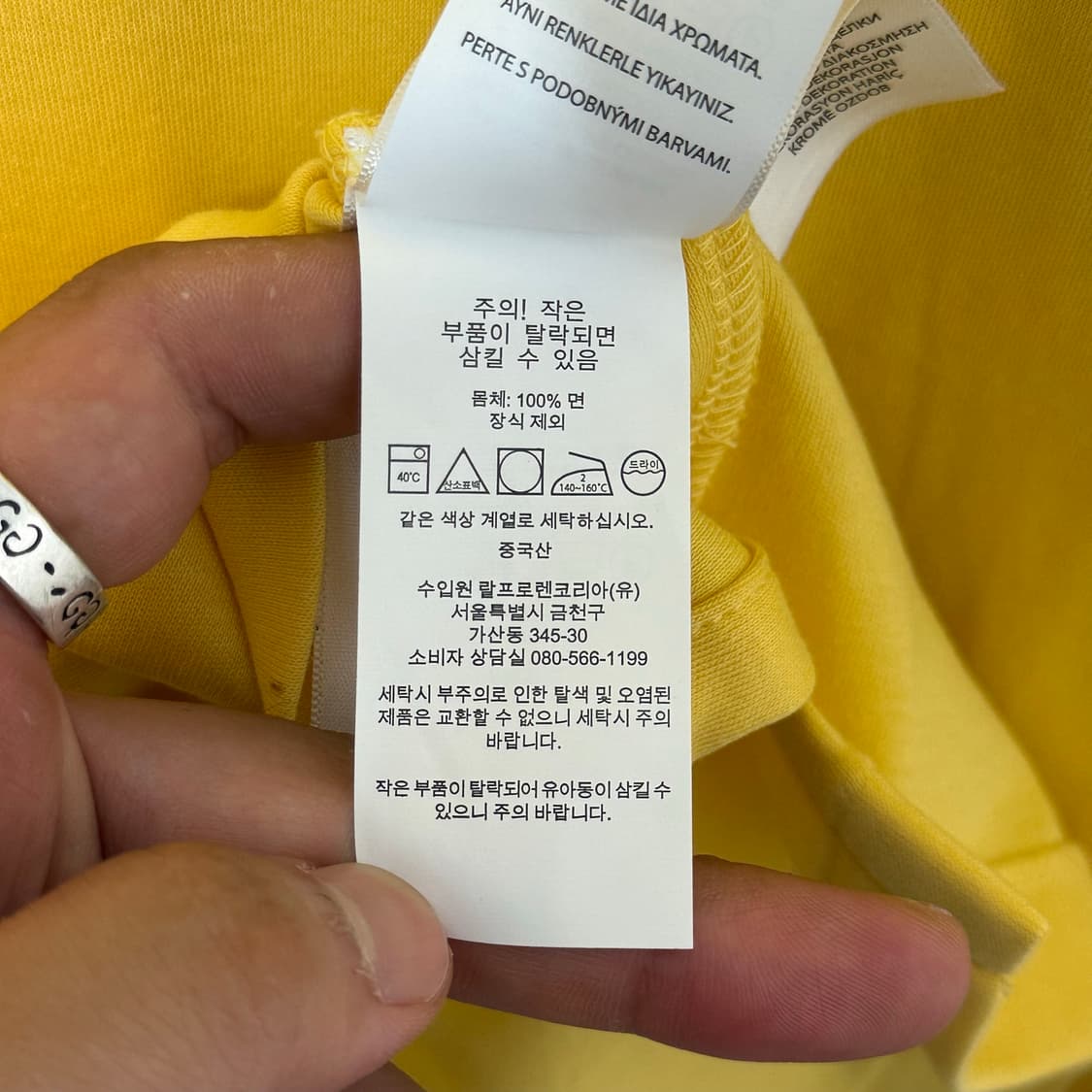 폴로랄프로렌 카라 반팔티 L 상품이미지8