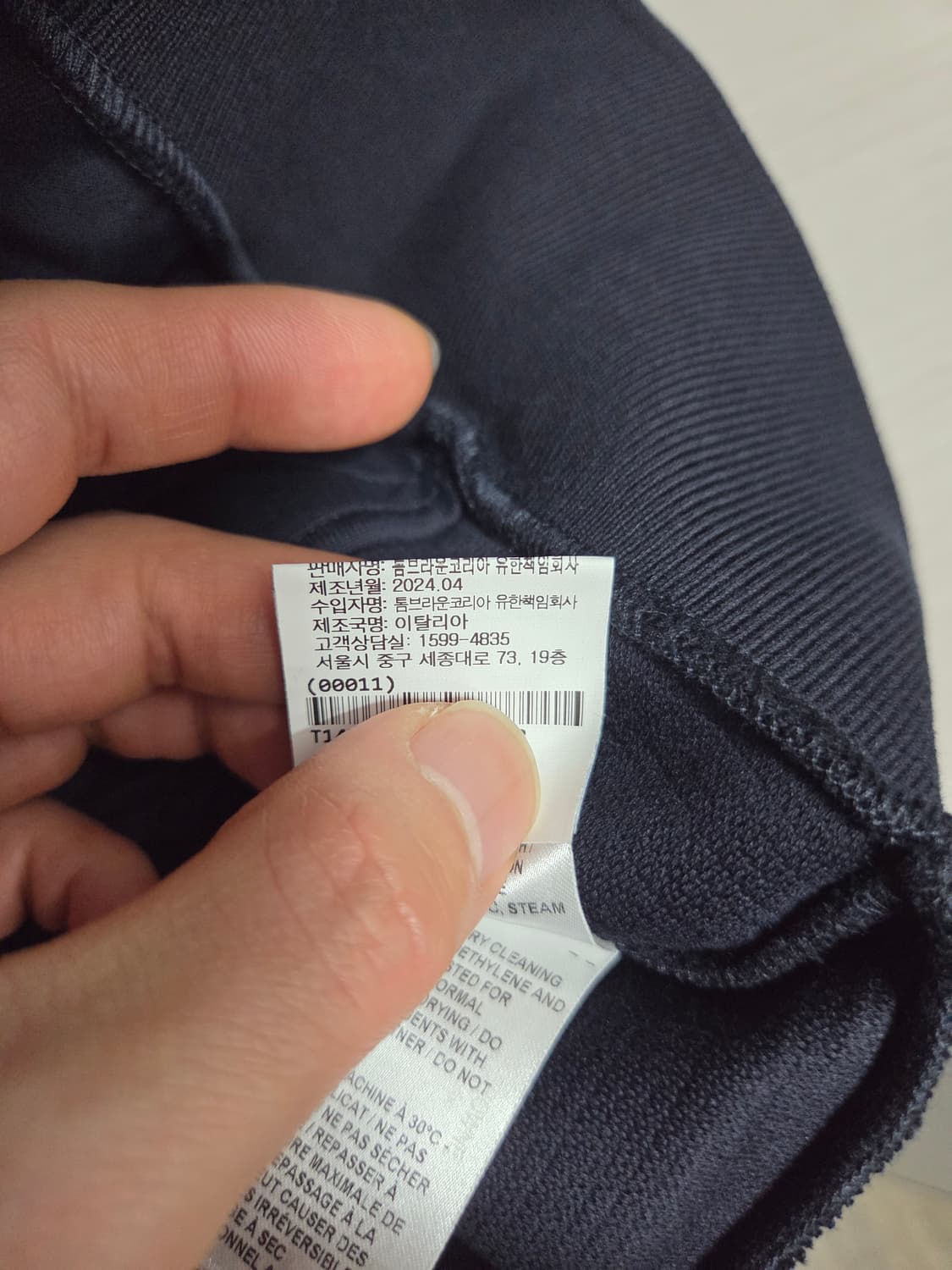 톰브라운 코튼 오토만 립 사선 후드 집업 네이비 5사이즈 상품이미지6