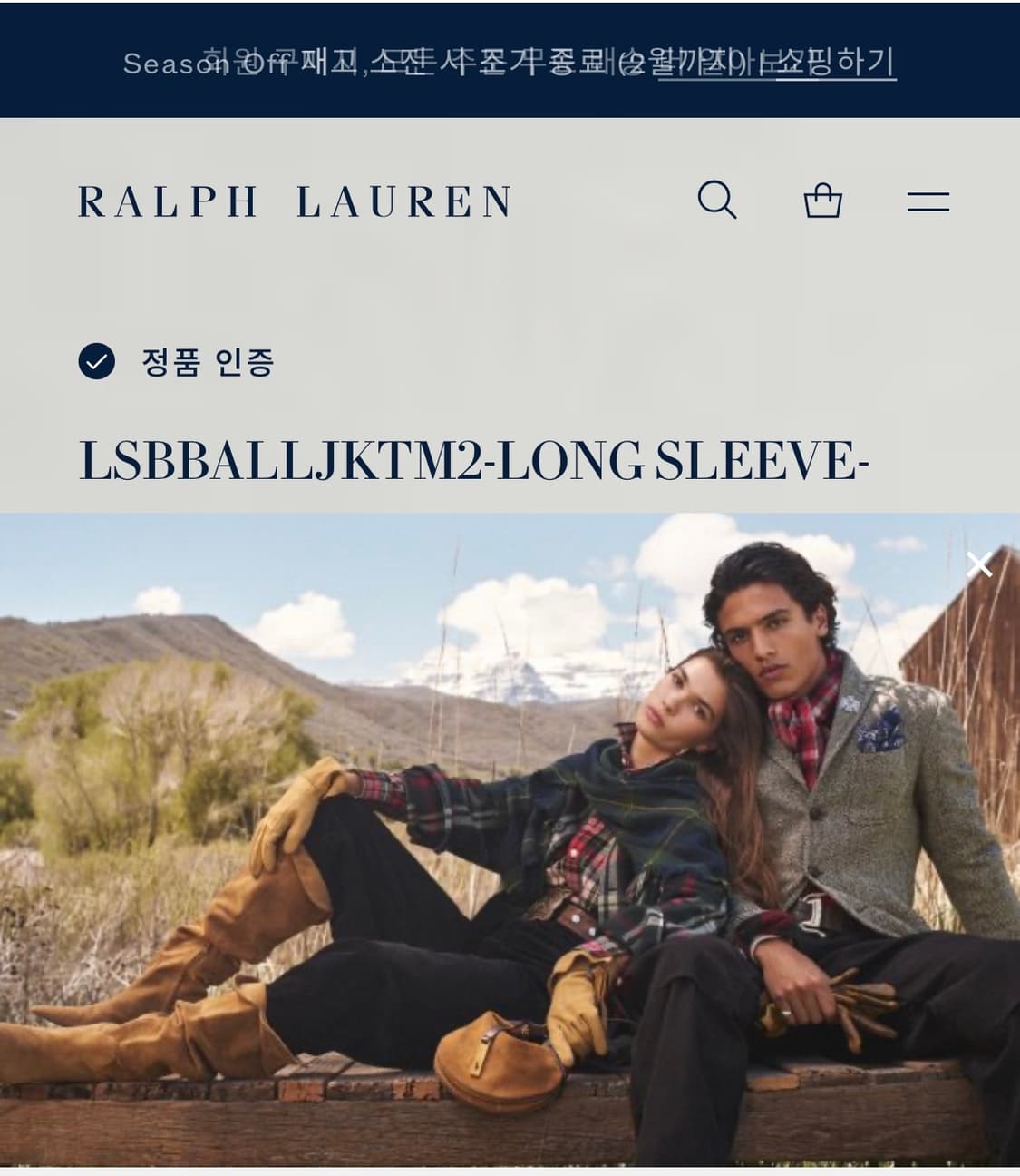 폴로 플리스 베이스볼자켓 xl 상품이미지5