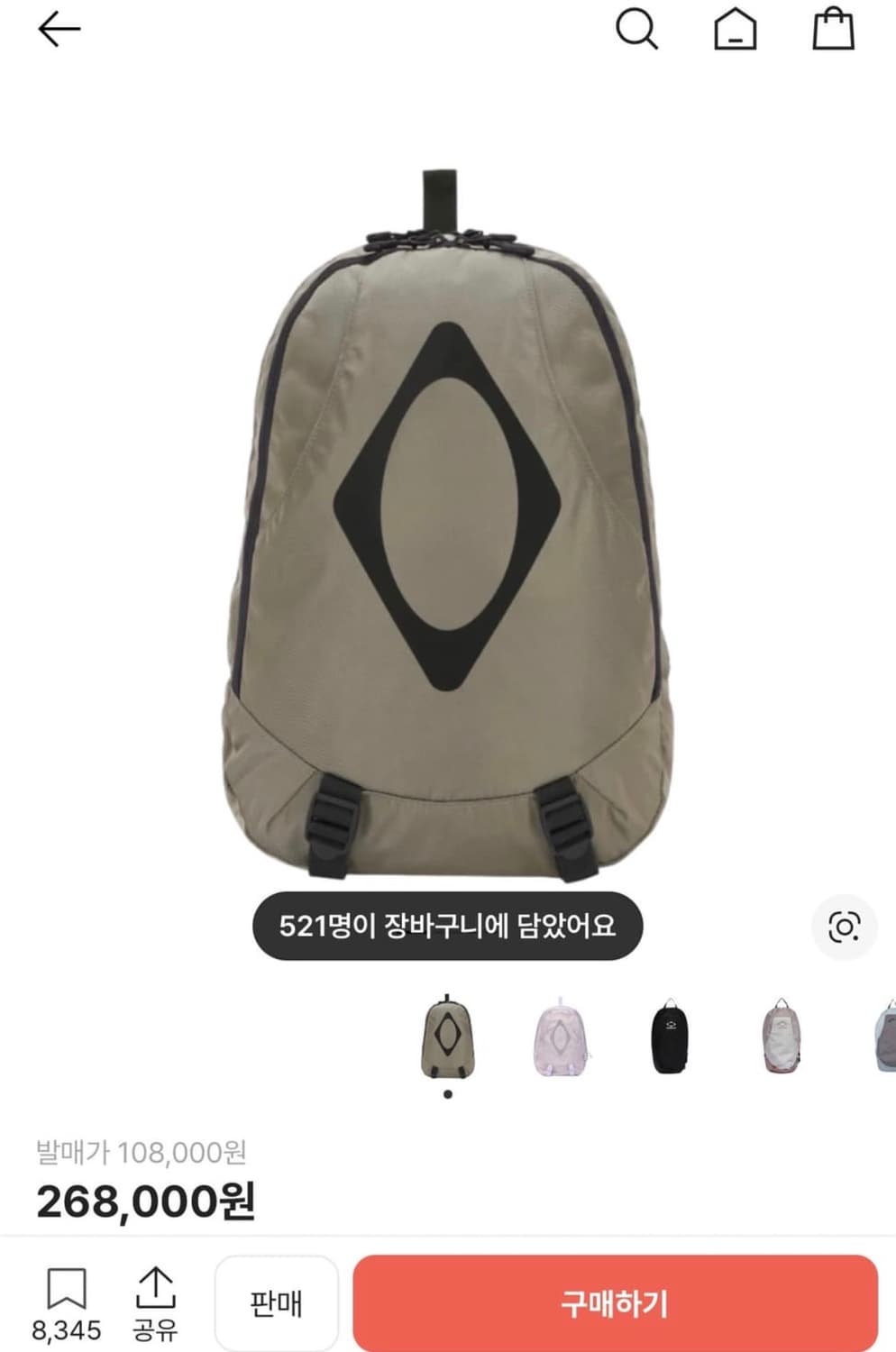 미스치프 백팩 카키색상 구해요ㅠㅠㅠㅠㅠ 상품이미지1