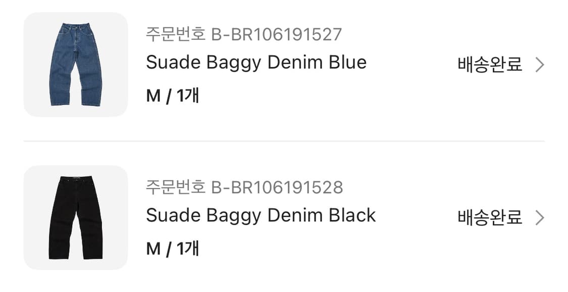 스웨이드 배기 데님 상품이미지3