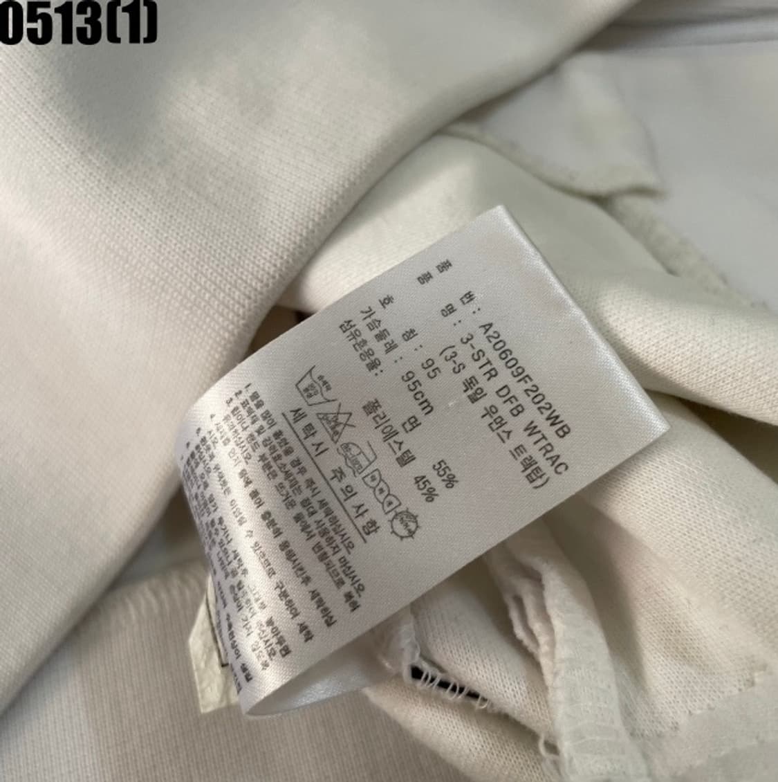 아디다스 독일 져지 상품이미지6