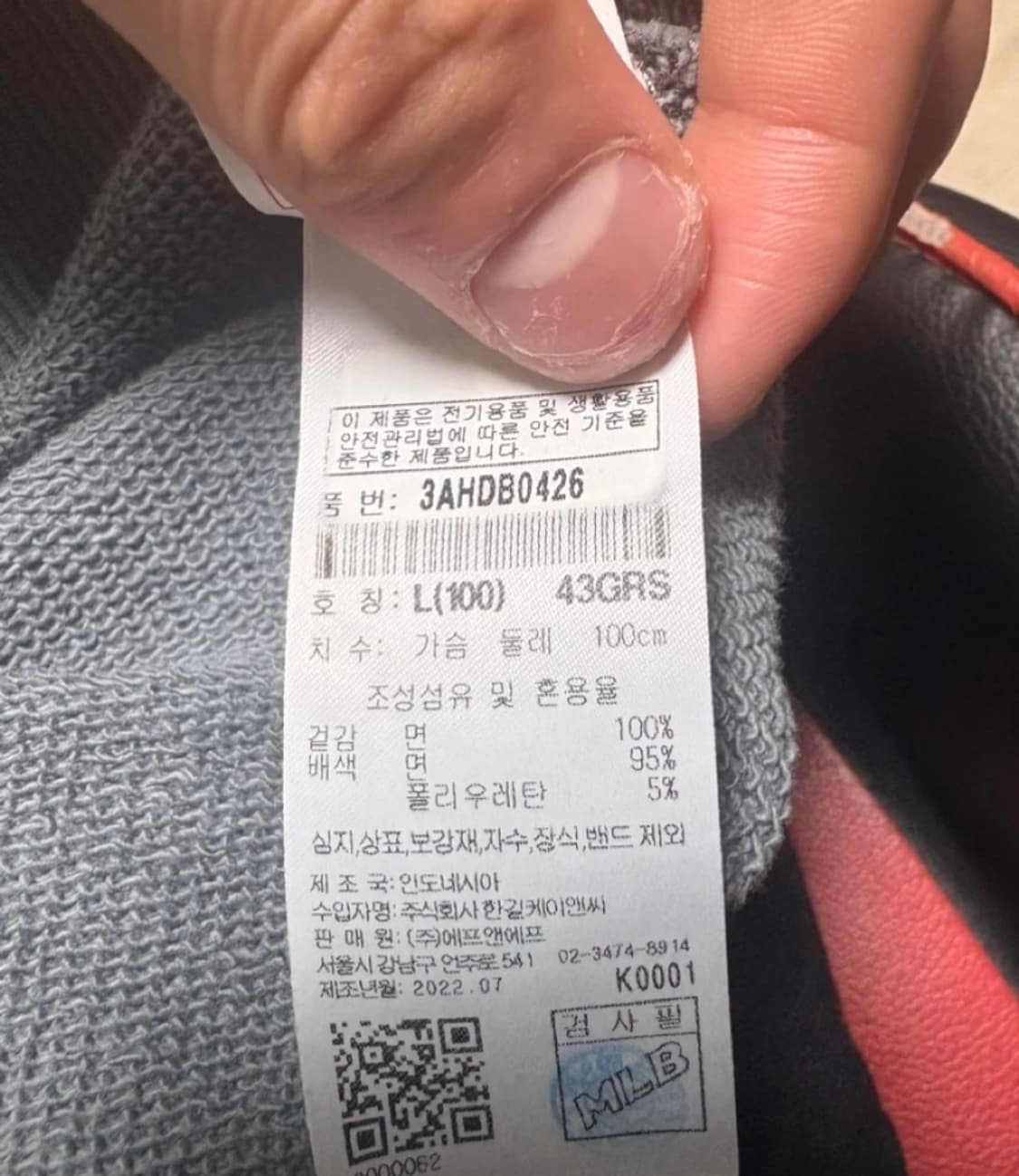 급처합니다 MLB 베이직 헤비웨이트 오버핏 후드티 B (Grey) 상품이미지5