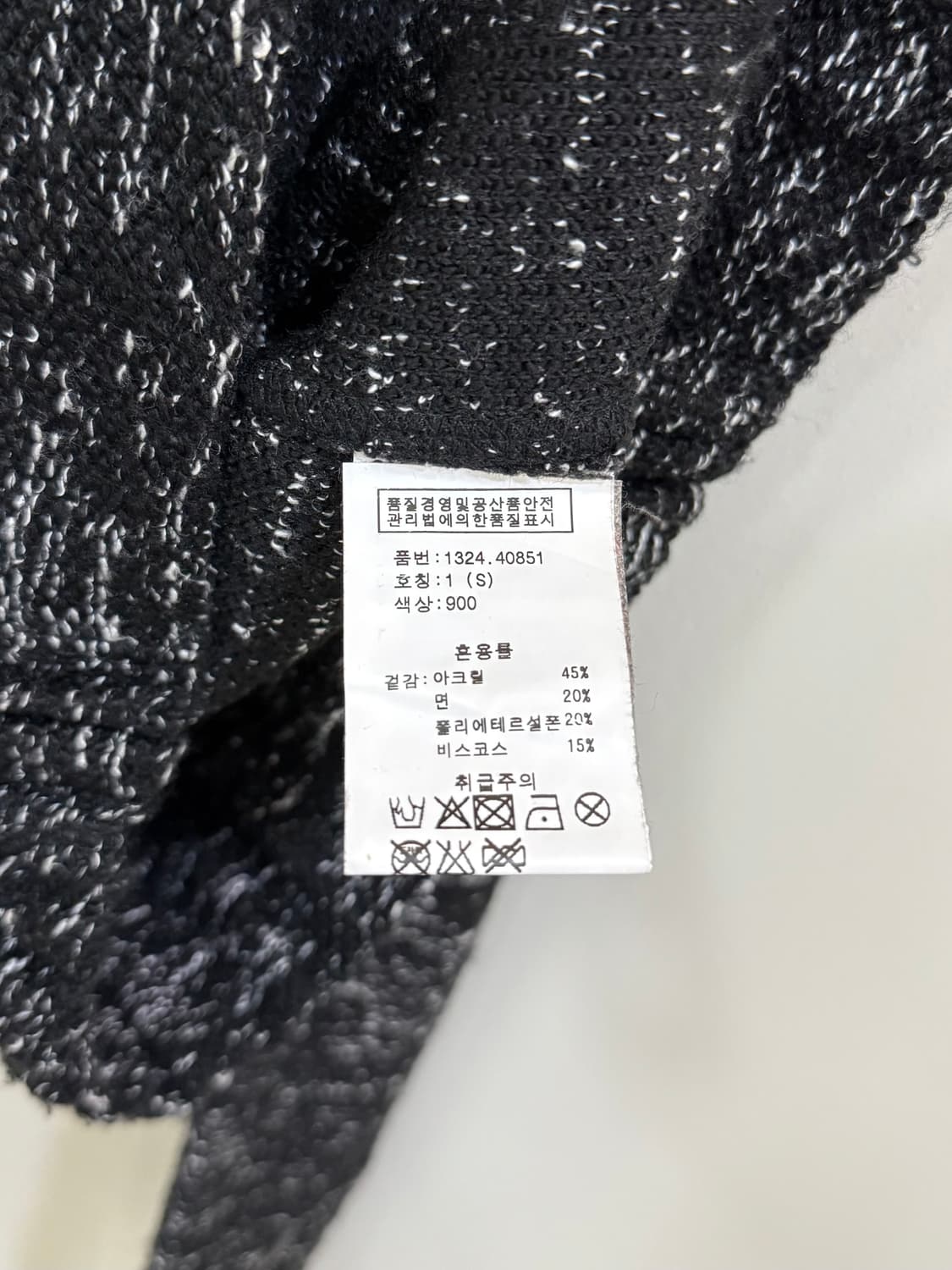 매종스카치 트위드 후드 집업 정품 상품이미지5