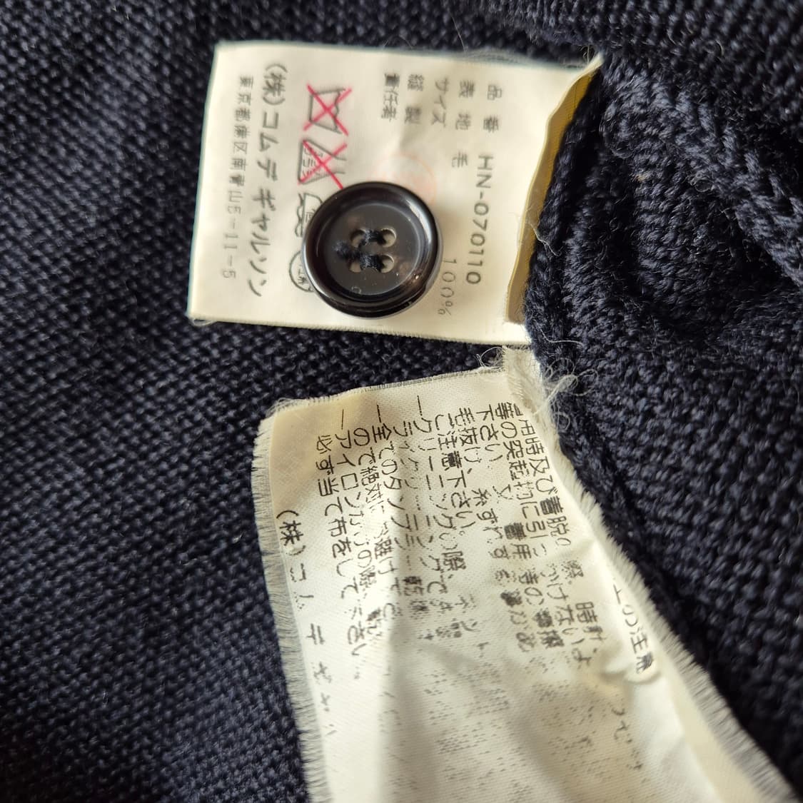 Comme des Garcons Homme, 2000 상품이미지6