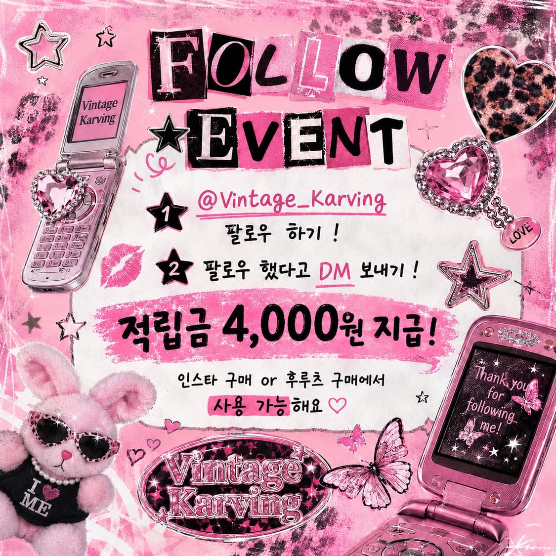 Follow Event 👙 상품이미지1