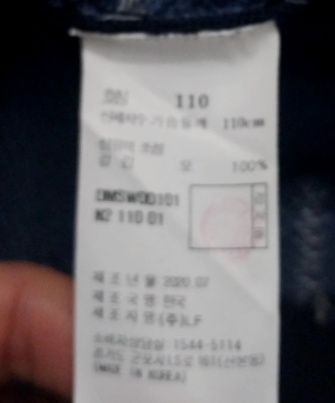 닥스 울 체크 가디건 110 상품이미지5