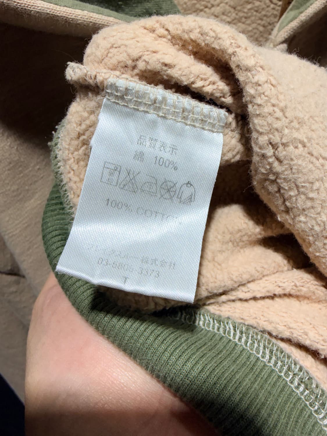 XL Japan 일본 스케치 베이지 후드집업 상품이미지6