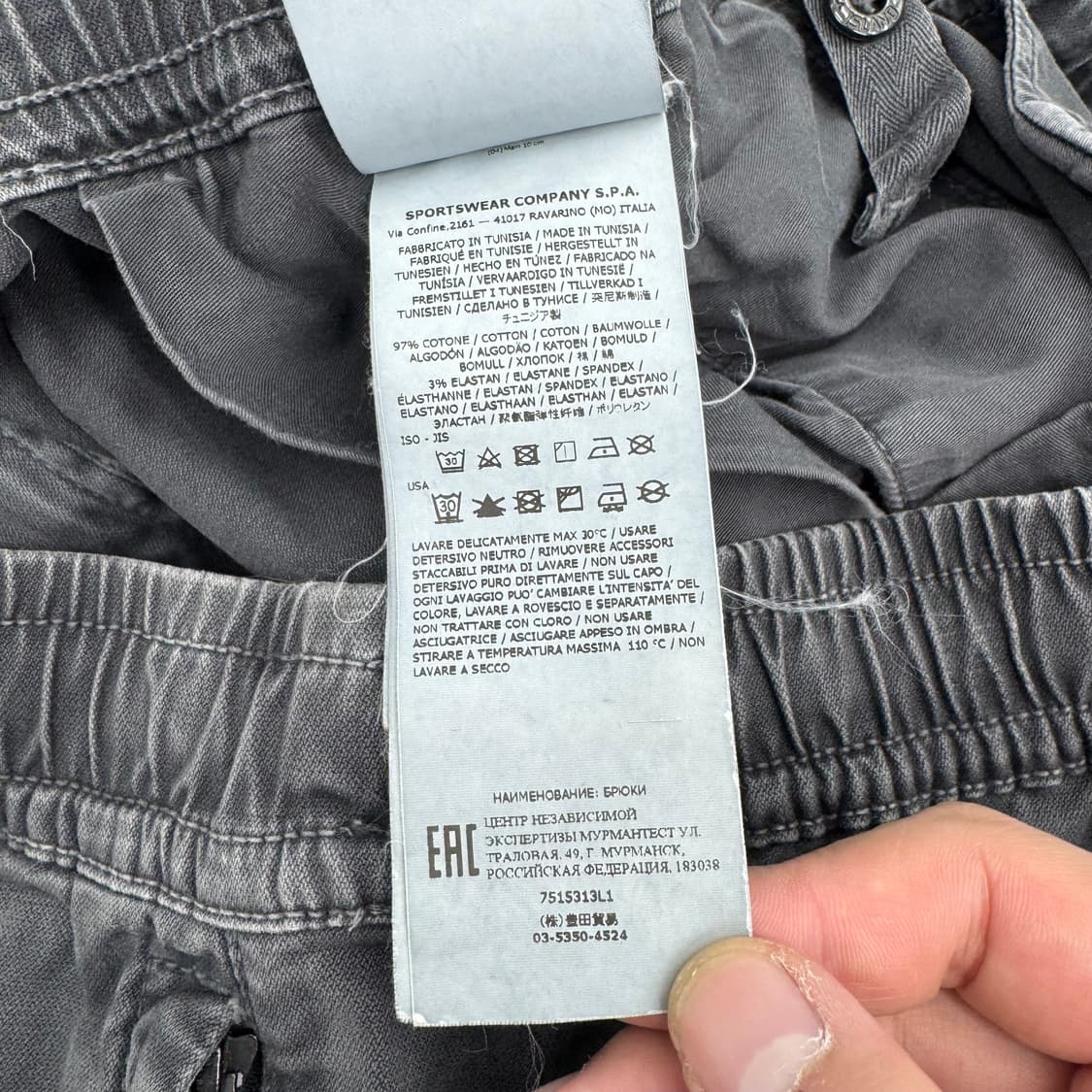 스톤아일랜드 조거팬츠  상품이미지8