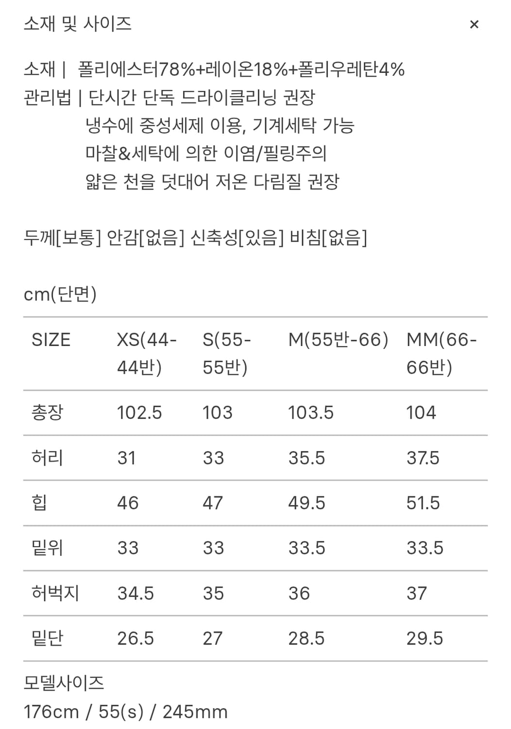 SIE 시에 릴 와이드팬츠 MM 그레이 새제품 상품이미지6