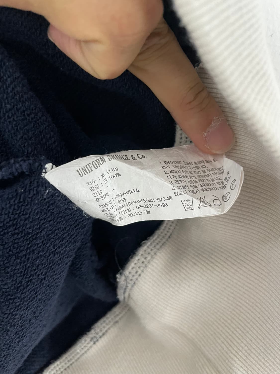 유니폼브릿지 네이비 맨투맨 상품이미지6