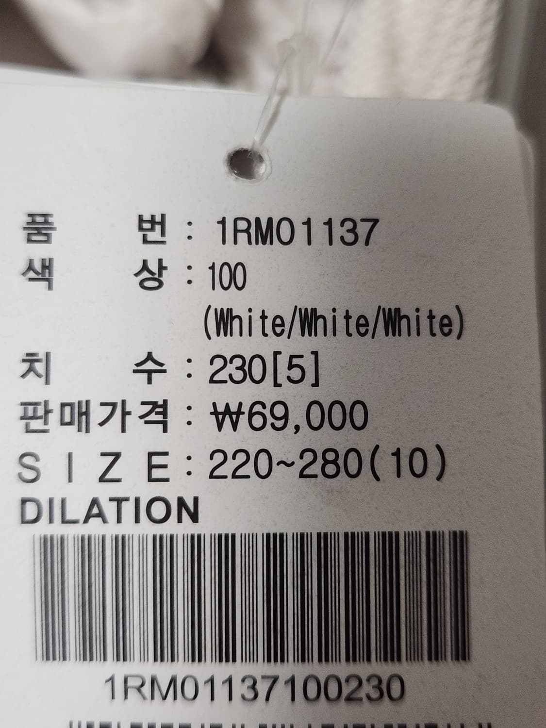 택 새상품) 휠라 운동화 딜레이션 어글리 슈즈 사이즈230

여러 중고사 상품이미지6