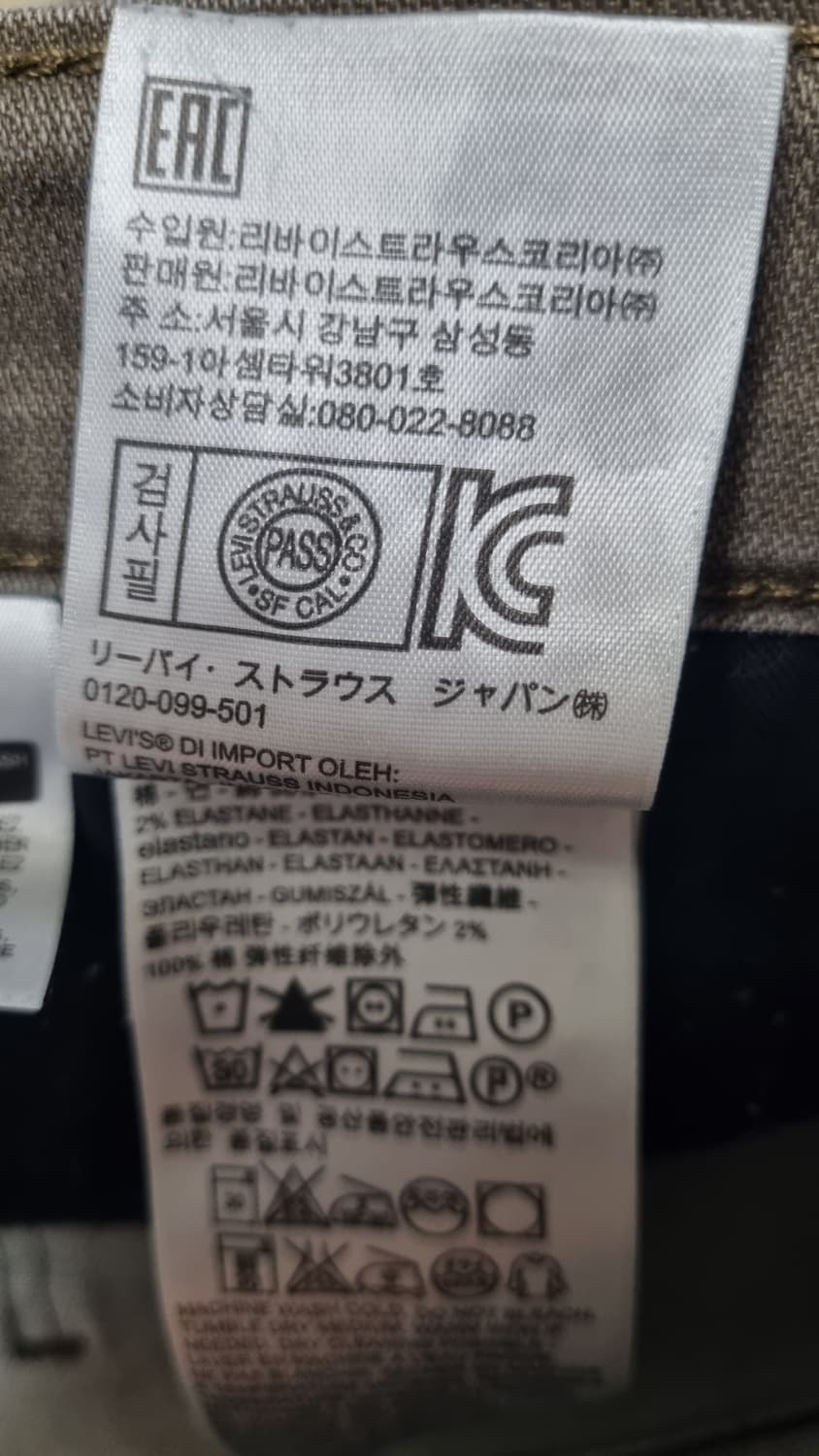 리바이스 511 블랙텝 허리36 기장수선x 상태최상 상품이미지4