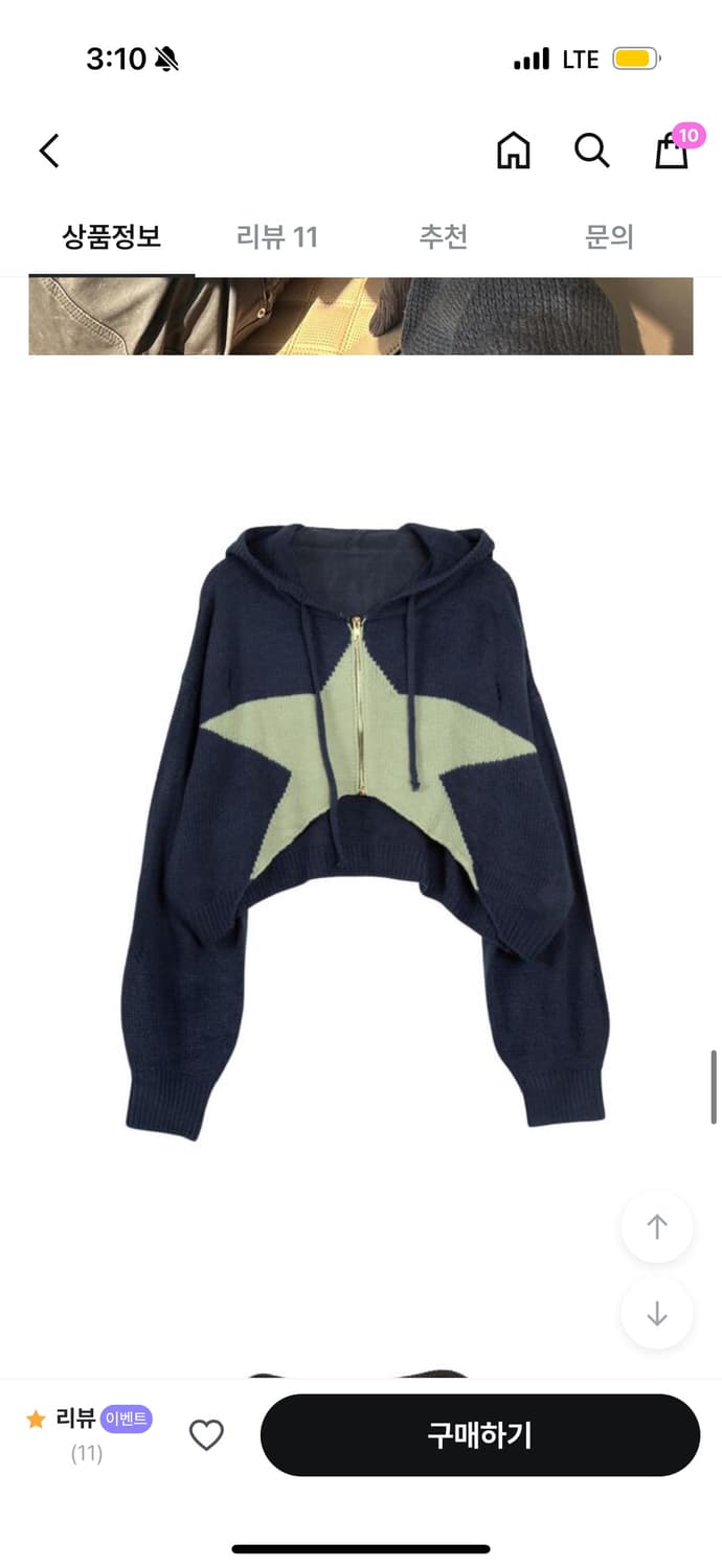 [REETKEEM 릿킴] STAR CROPPED HOOD KNIT 상품이미지6