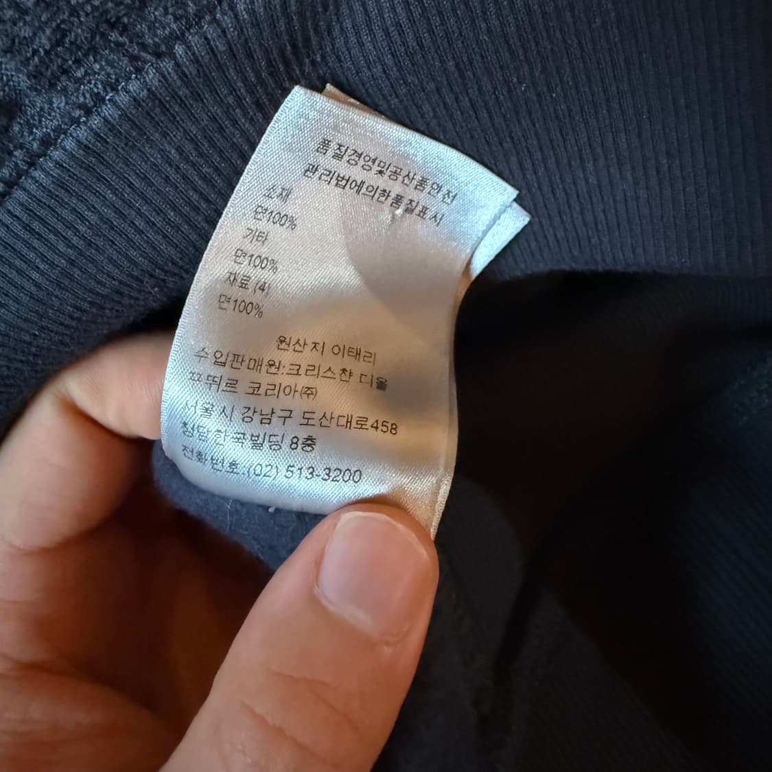 디올 오블리크 후드 티셔츠 판매 합니다. 상품이미지6