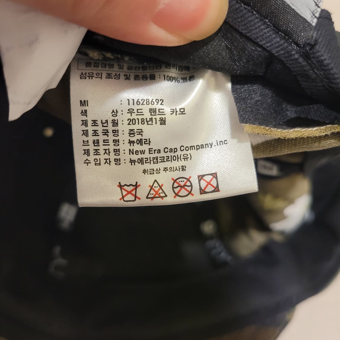 뉴에라 우드랜드 카모 스냅백 OS 상품이미지7