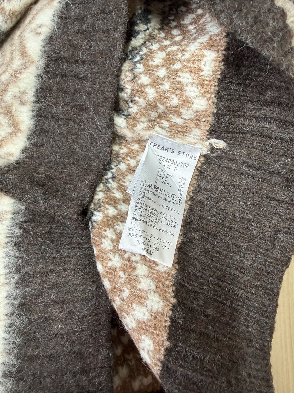 freak’s store 노르딕 니트 상품이미지4