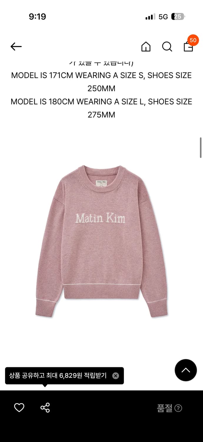 마뗑킴 핑크니트 상품이미지2