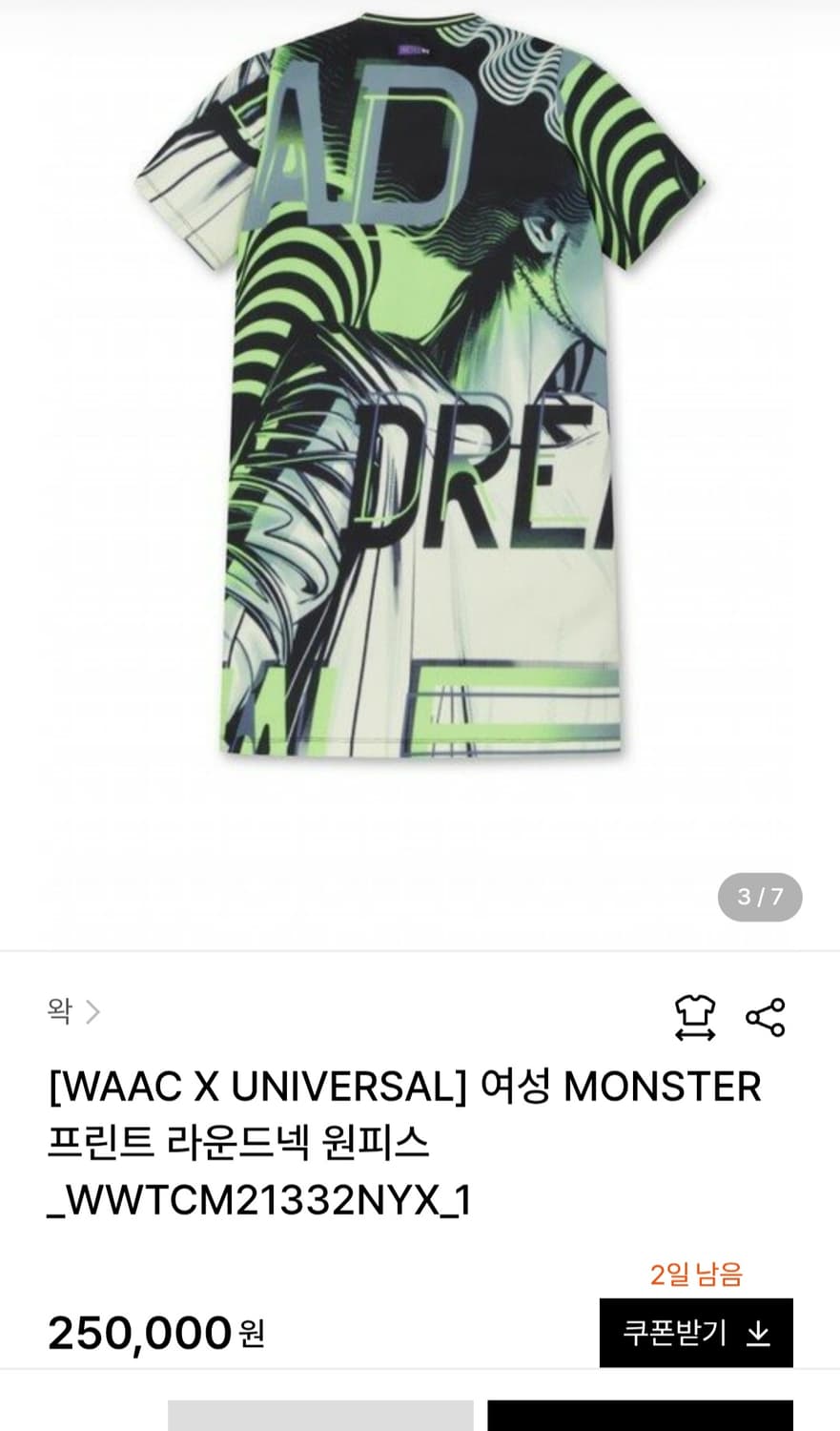 여성 2호 왁 WAAC 원피스 상품이미지2