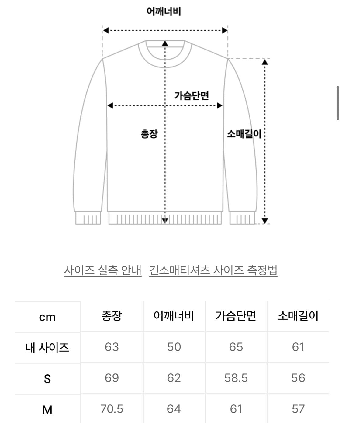 비전스트릿웨어 후드 M 상품이미지2