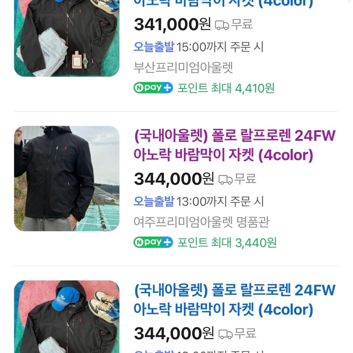 폴로 남녀공용 바람막이 (Black, M 95) 상품이미지8