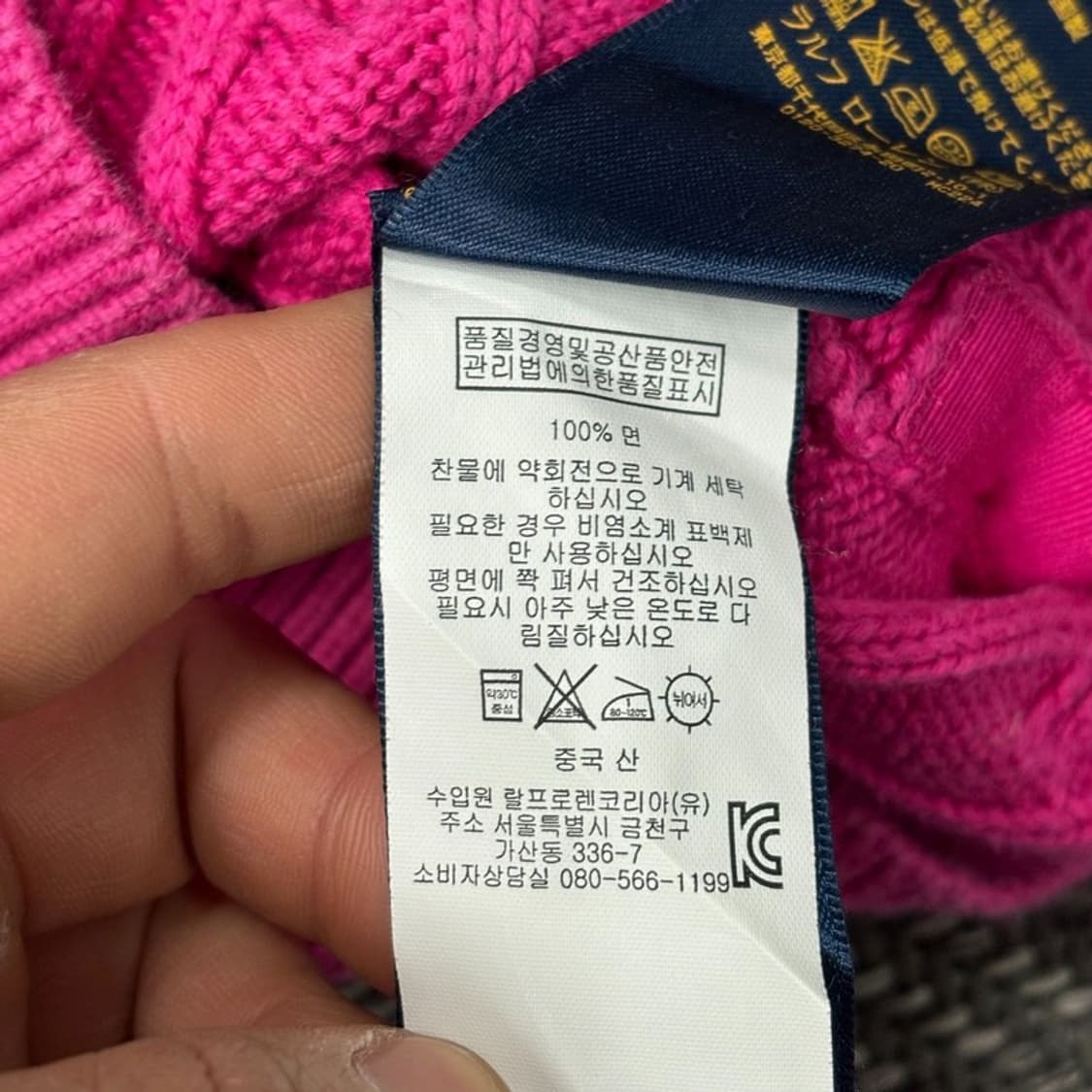 폴로 랄프로렌 니트 원피스 V0540 상품이미지7