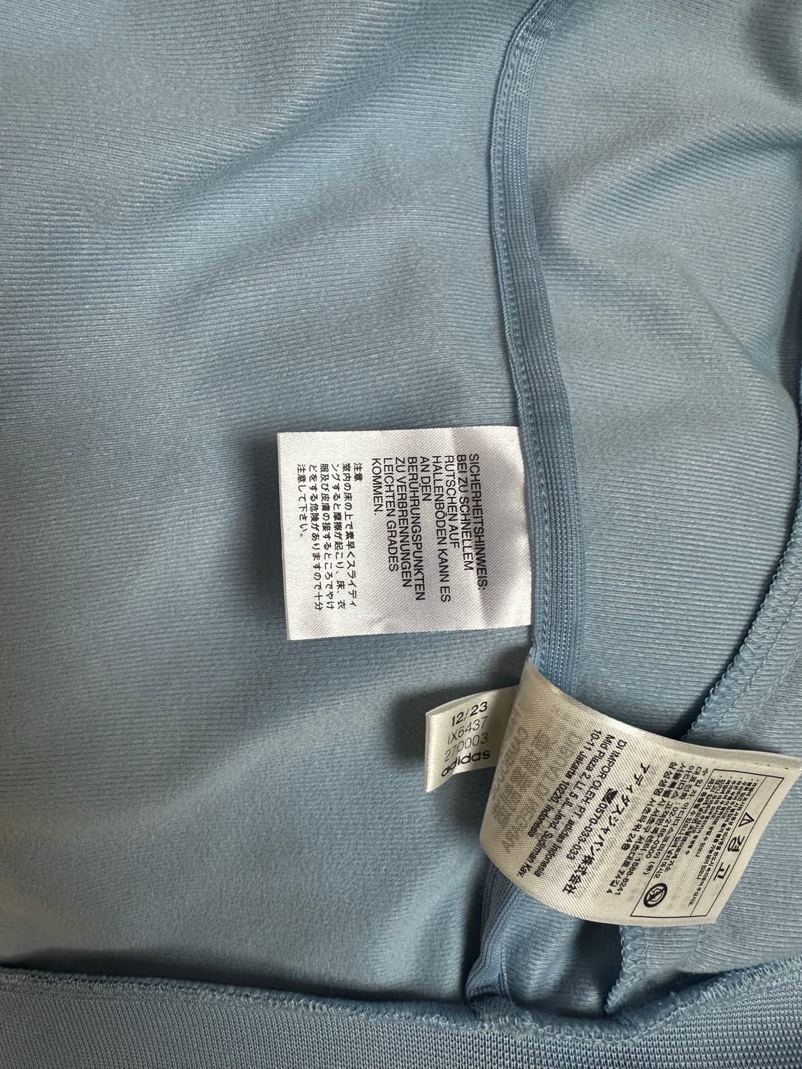 아디다스 스나이델 져지 스카이 블루 하늘 소라 상품이미지2