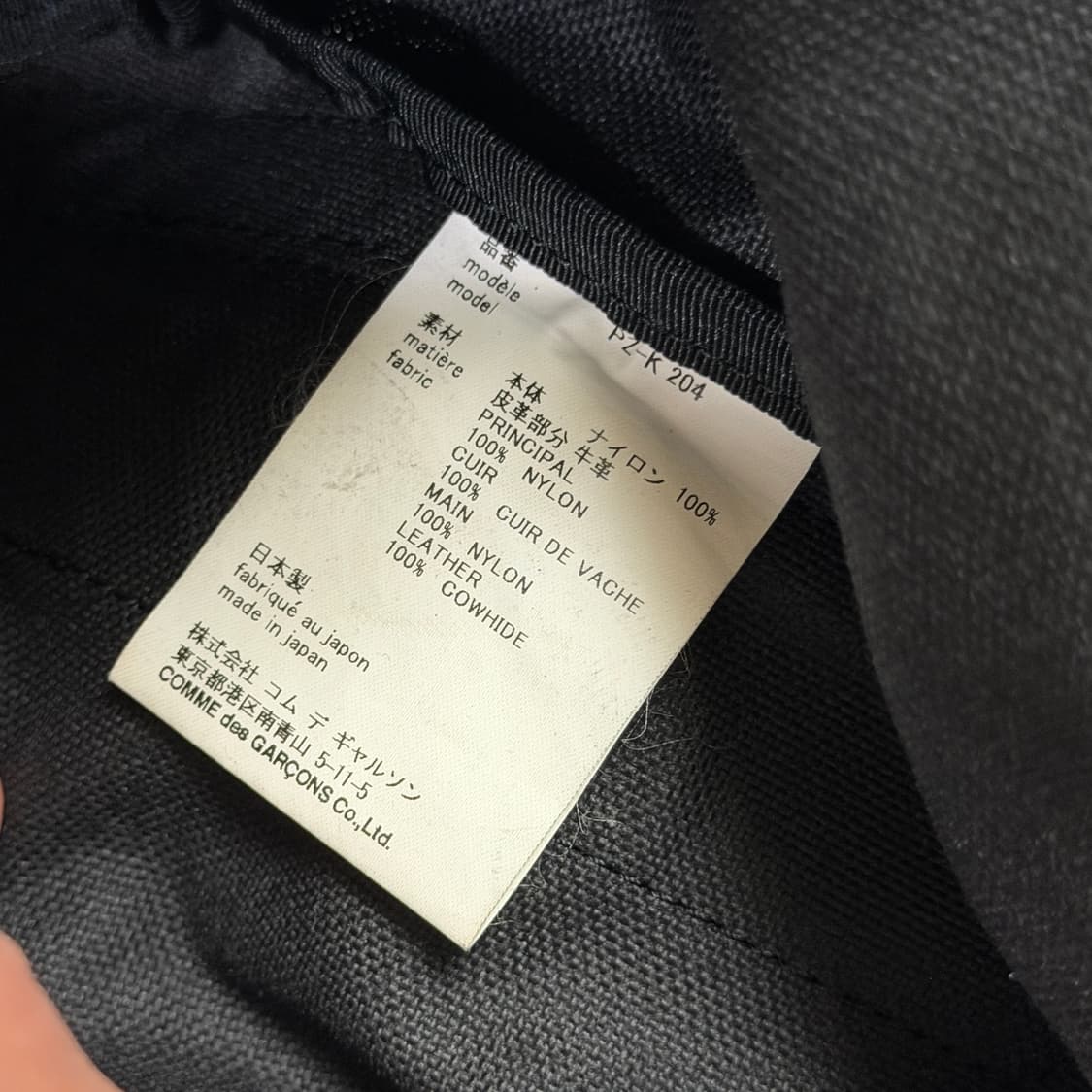 [L] 꼼데가르송 옴므플러스 백팩 칸예 백팩 구형 상품이미지5
