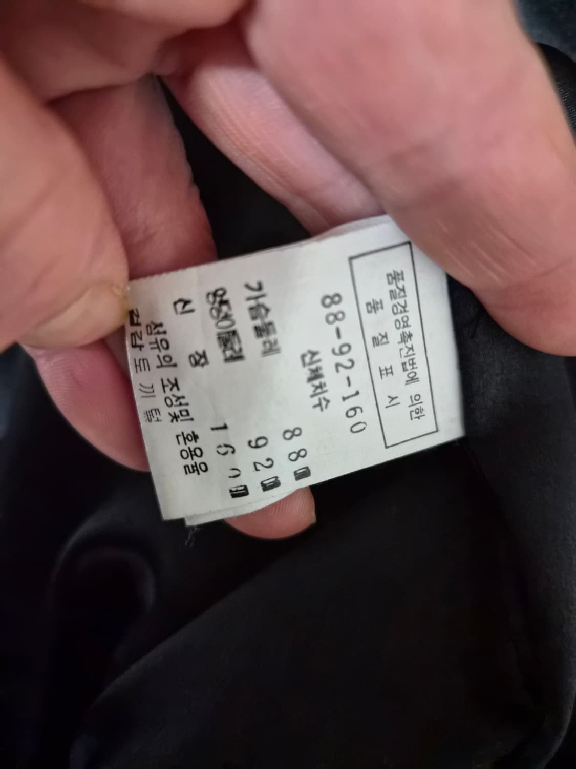 토끼털자켓  상품이미지4