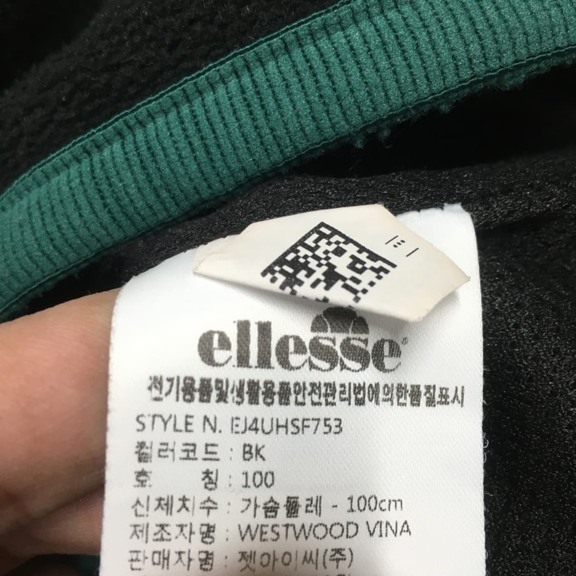 엘레쎄 후리스집업 BB11 상품이미지4