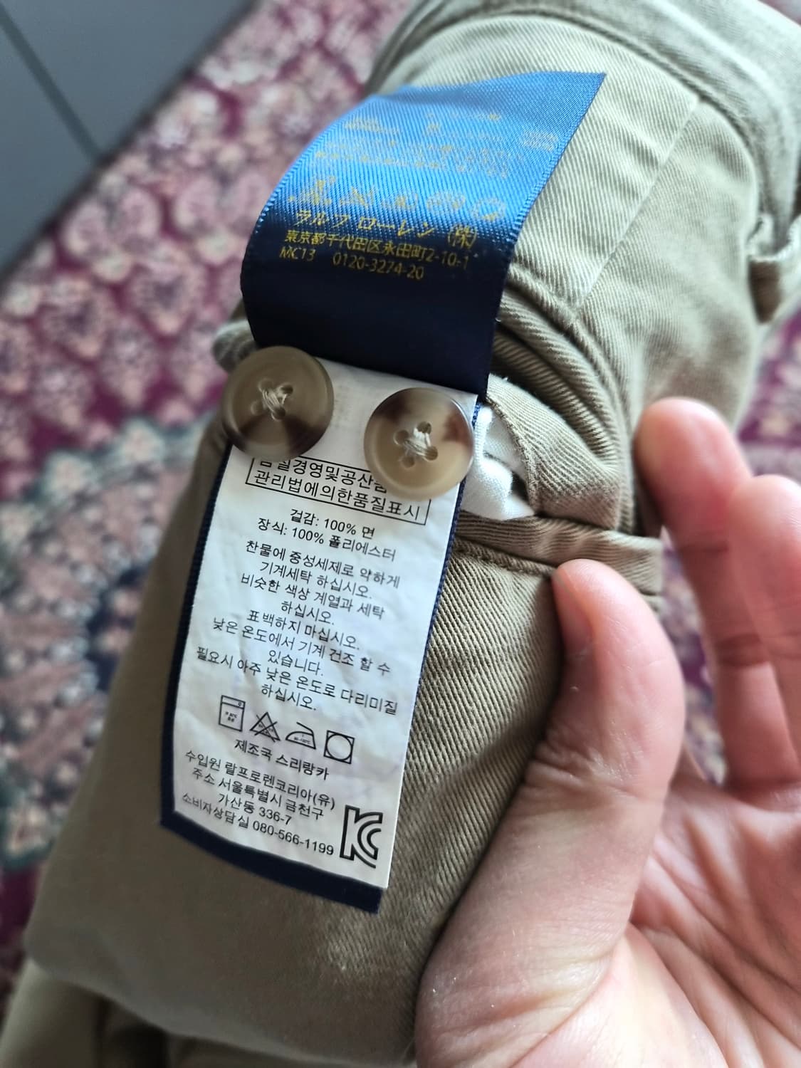 폴로 랄프로렌 덕치노팬츠 33/34 상품이미지9