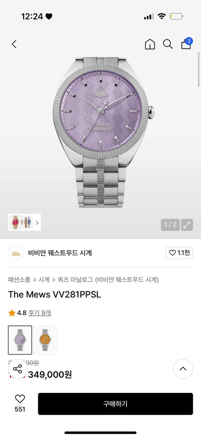 (파격 할인) 비비안 웨스트우드 시계 상품이미지1