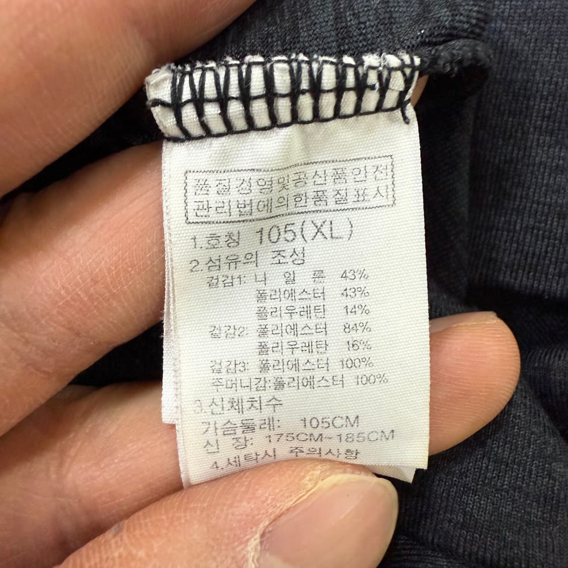 [XL] 노스페이스 블랙 그레이 마운틴 애슬레틱 집업 저지 0114T1 상품이미지4