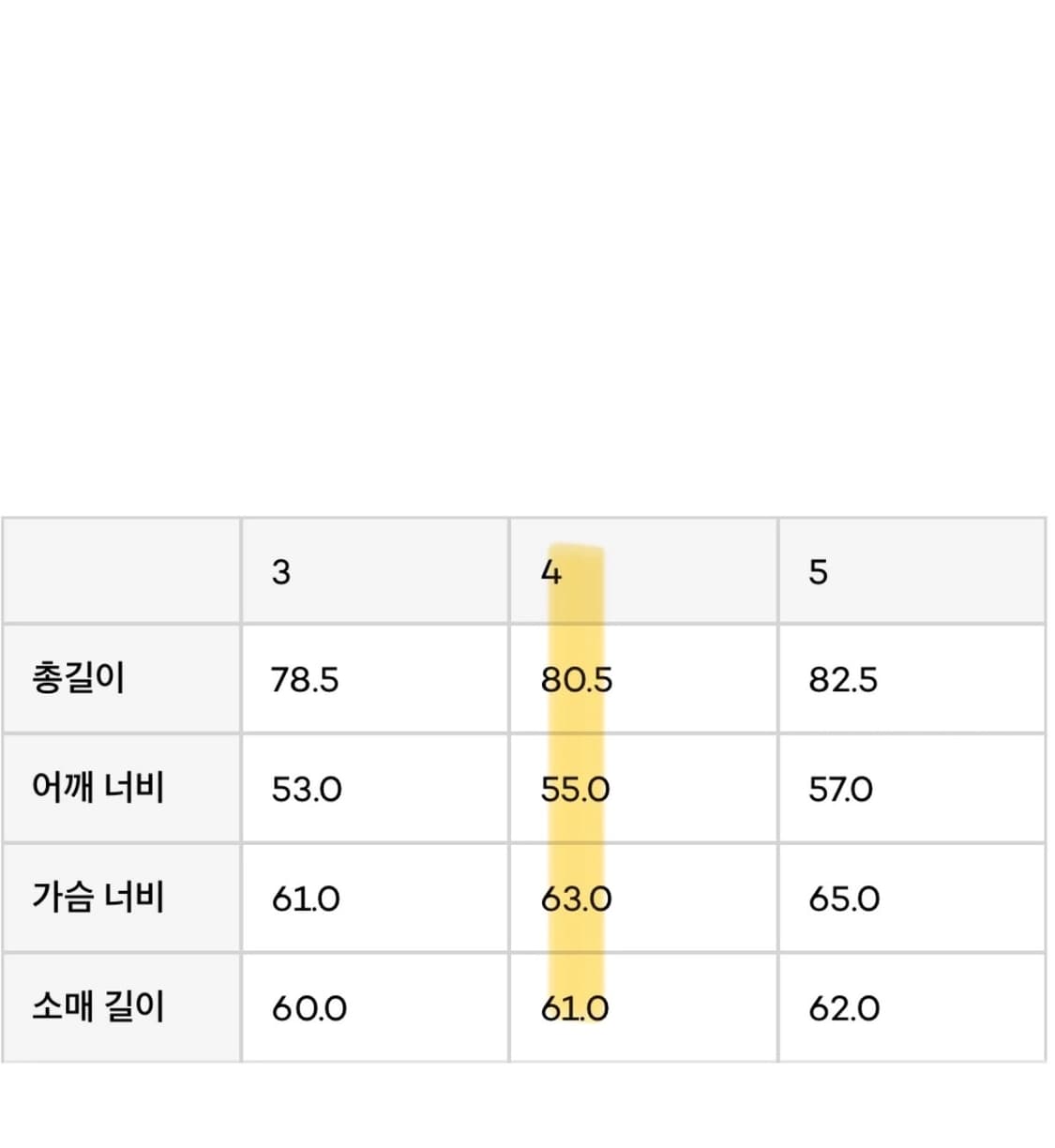 브라운야드 스테디 셔츠 상품이미지3
